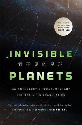 Liu Cixin, Ken Liu, Hao Jingfang, Chen Qiufan, Xia Jia, Ma Boyong, Tang Fei, Cheng Jingbo: Invisible Planets (Hardcover, 2016, Tor Books)