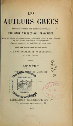 Homère: L'Odyssée (French language, 1897, Hachette)