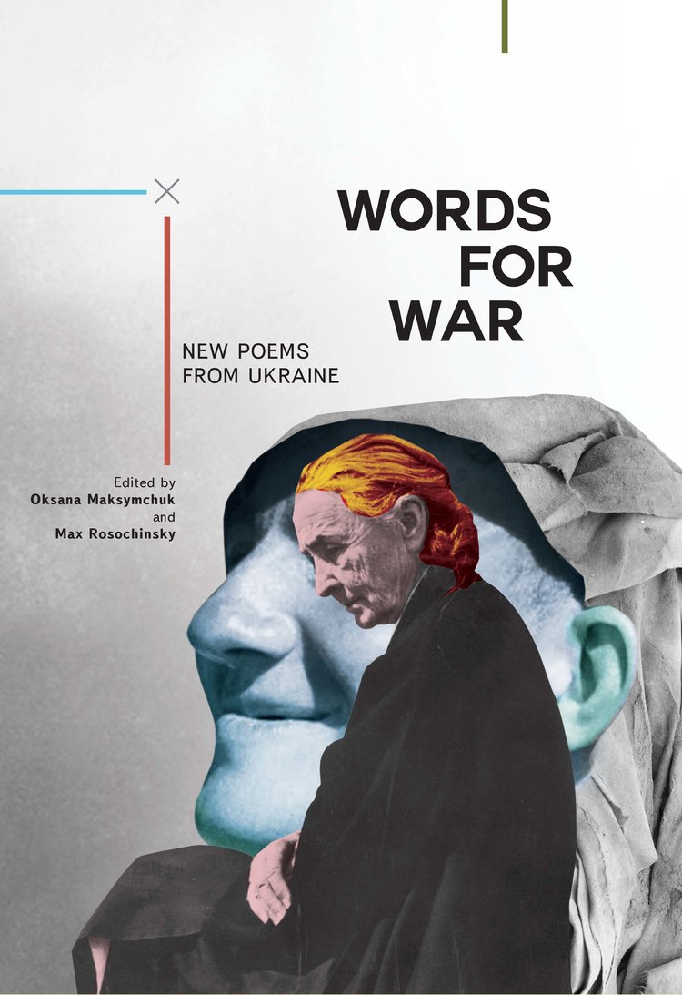 Oksana Maksymchuk, Max Rosochinsky: Words for War (2018, Academic Studies Press)